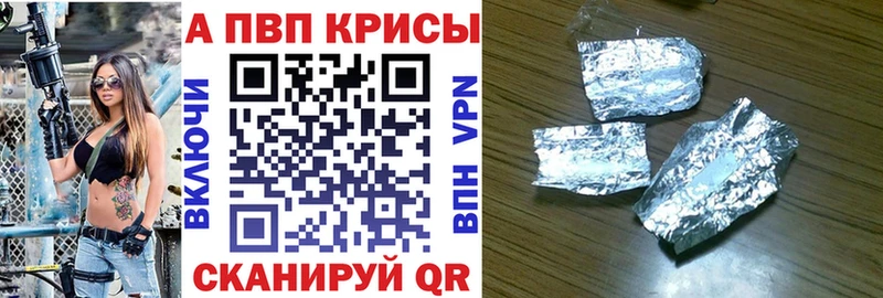 Alpha-PVP СК КРИС  продажа наркотиков  MEGA как войти  Асбест 