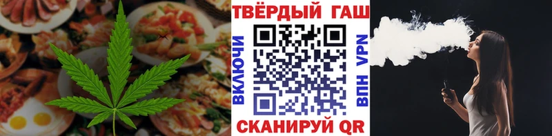 где можно купить Асбест гидра ССЫЛКА Печенье с ТГК марихуана