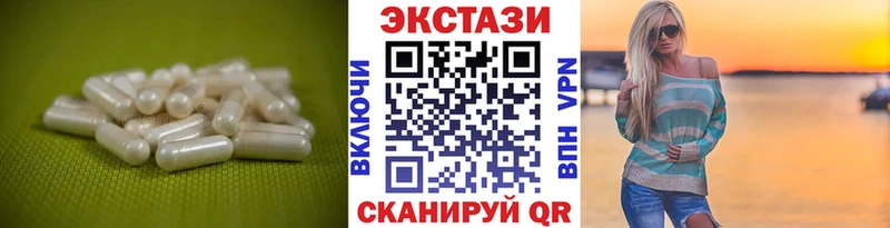 Экстази 250 мг цена наркотик Асбест