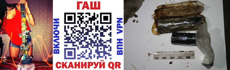Гашиш Premium  купить наркотик  Асбест 