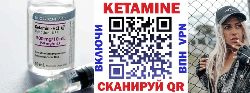 Кетамин ketamine  blacksprut онион  Асбест 