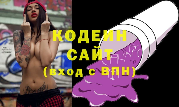 мяу мяу кристалл Арсеньев