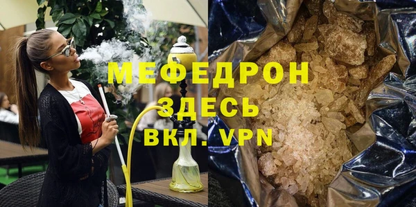 прущий лед Аркадак