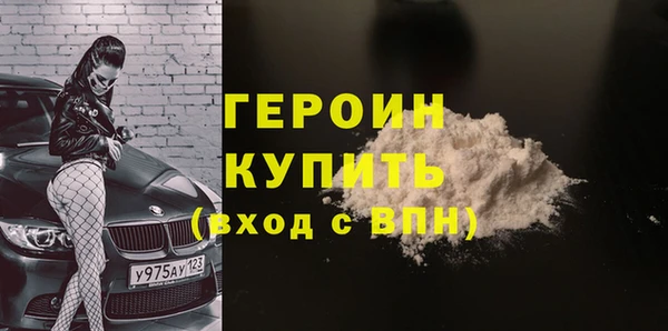 мяу мяу кристалл Арсеньев