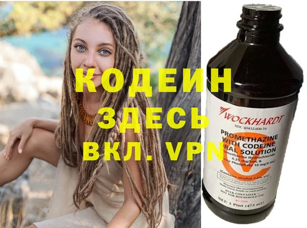 каннабис Армянск