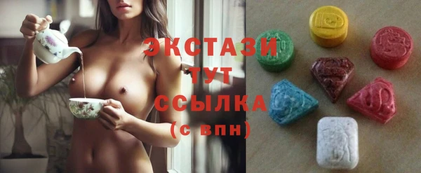 прущий лед Аркадак