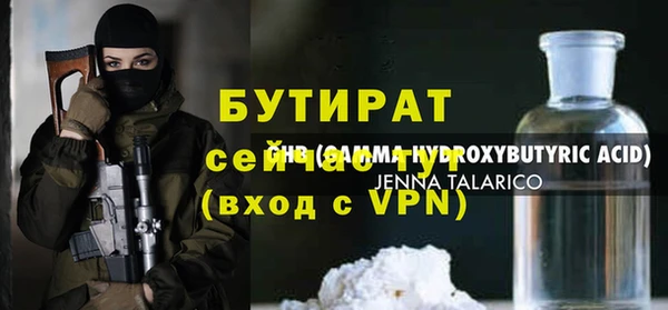 прущий лед Аркадак