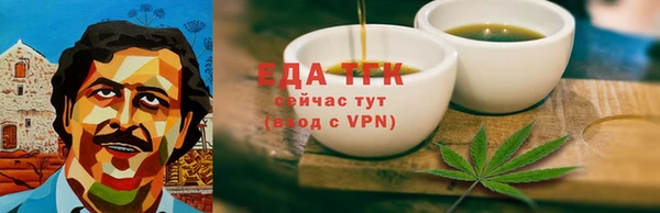 прущий лед Аркадак