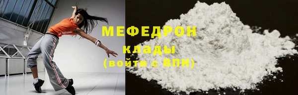 прущий лед Аркадак