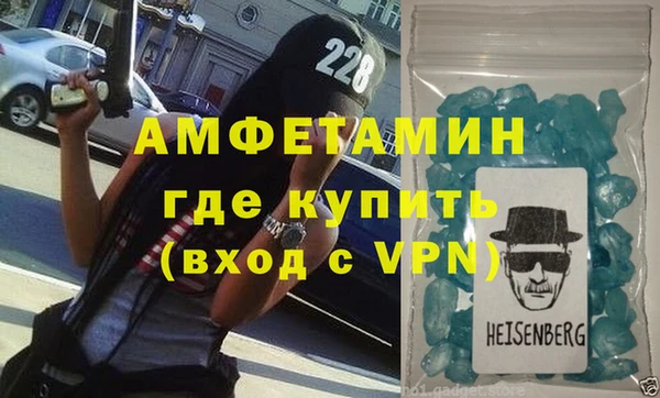 прущий лед Аркадак