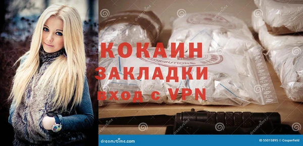 прущий лед Аркадак