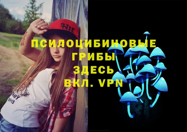 каннабис Армянск