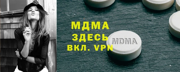 прущий лед Аркадак