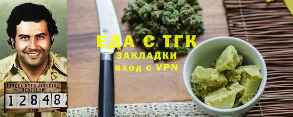 прущий лед Аркадак
