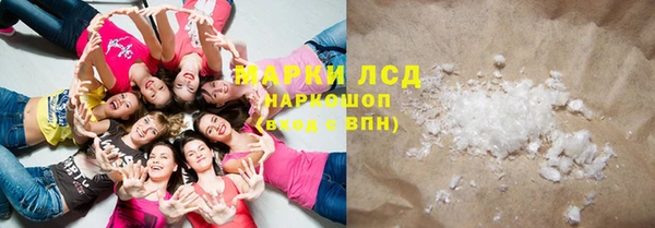 прущий лед Аркадак
