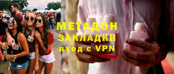 каннабис Армянск