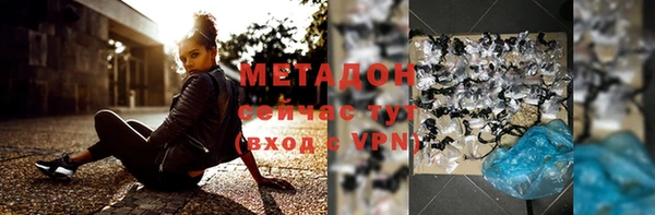 прущий лед Аркадак