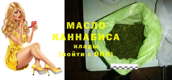 каннабис Армянск