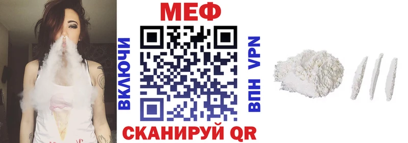 Меф VHQ  Асбест 