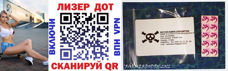Марки NBOMe 1,5мг  что такое   Асбест 