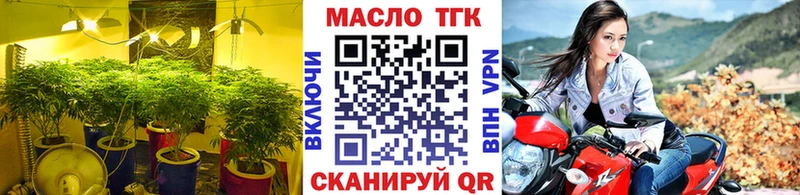 ТГК вейп  что такое наркотик  Асбест 